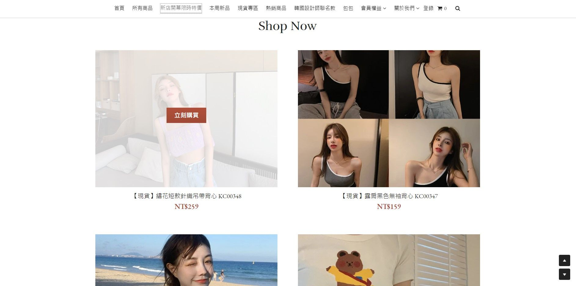 上线了建站案例,禁止转载 上线了建站案例,禁止转载